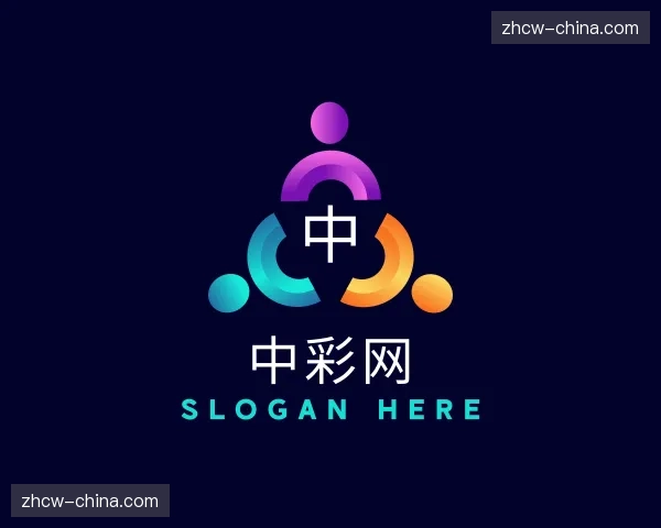 关于中彩网官方网站